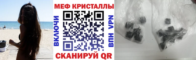 Купить наркотик Королёв Канабис Cocaine ГАШ Альфа ПВП АМФ МЕФ