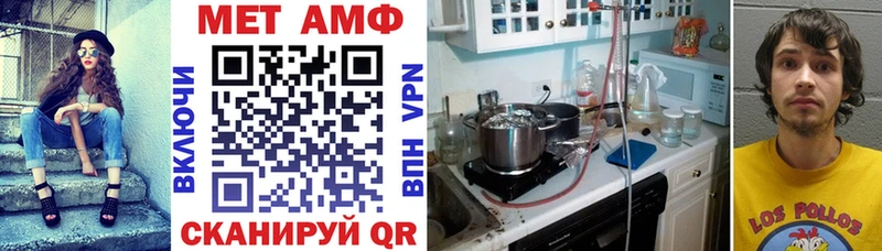 как найти наркотики  Королёв  АМФ 97% 