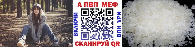 A-PVP крисы CK  это наркотические препараты  Королёв 