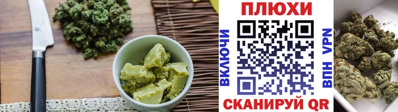наркотики  Королёв  Еда ТГК конопля 