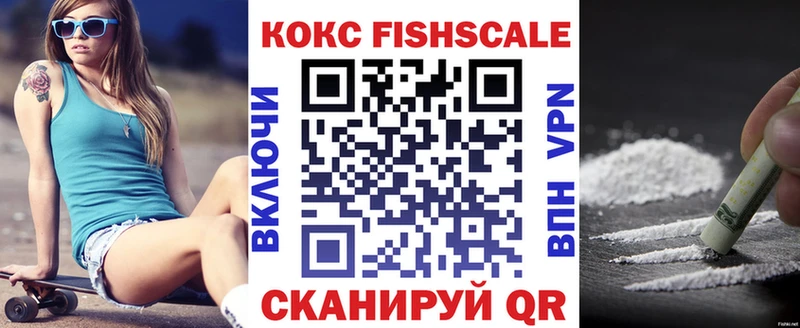 где можно купить наркотик  Королёв  Кокаин Колумбийский 