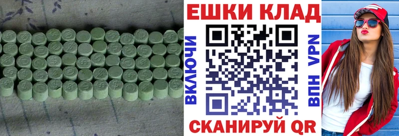 ЭКСТАЗИ 280 MDMA  купить наркотик  Королёв 
