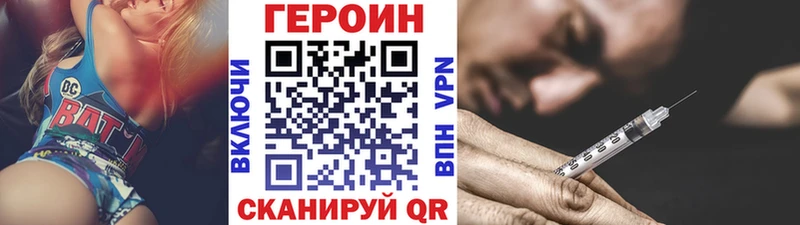ГЕРОИН афганец  как найти наркотики  Королёв 
