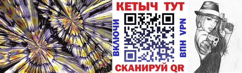 Кетамин ketamine  Королёв 