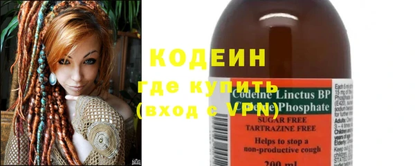 ALPHA-PVP Новокубанск
