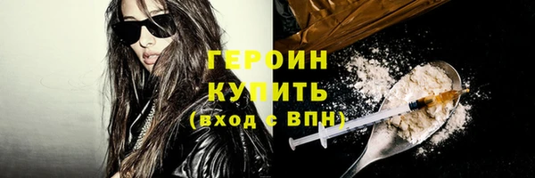 гидропоника Новозыбков