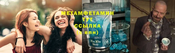 прущая мука Нефтекумск
