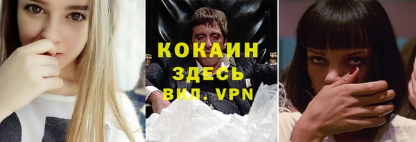 ALPHA-PVP Новокубанск