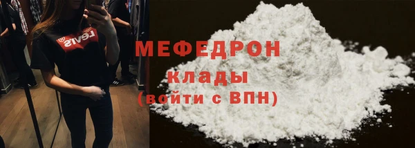 ALPHA-PVP Новокубанск