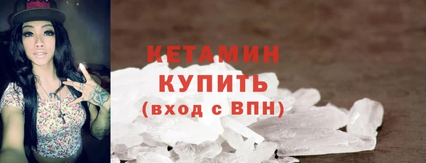 героин Белокуриха