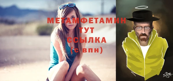 МДПВ Видное