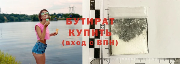 ALPHA-PVP Новокубанск