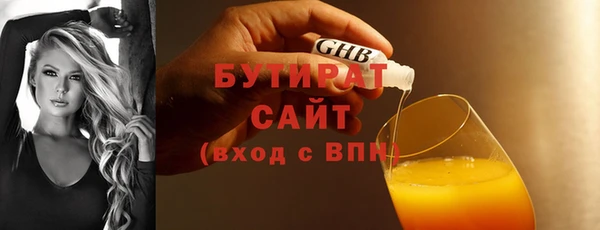 прущая мука Новодвинск