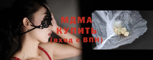 прущая мука Новодвинск