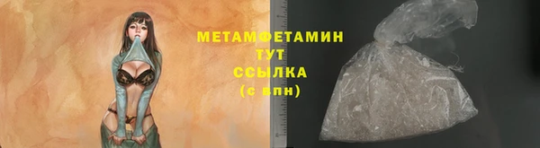 ALPHA-PVP Новокубанск