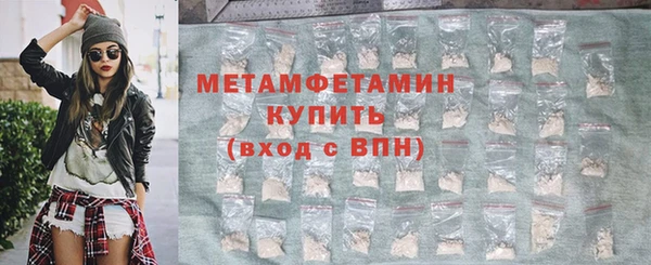ALPHA-PVP Новокубанск
