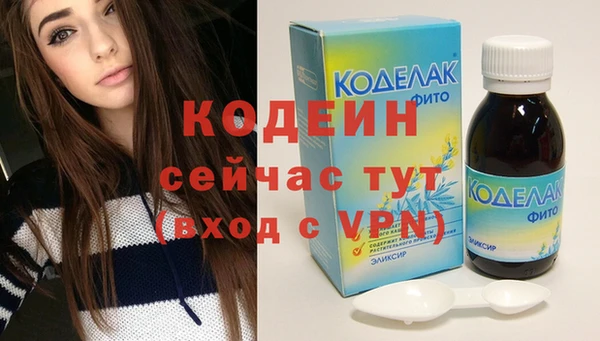 ALPHA-PVP Новокубанск