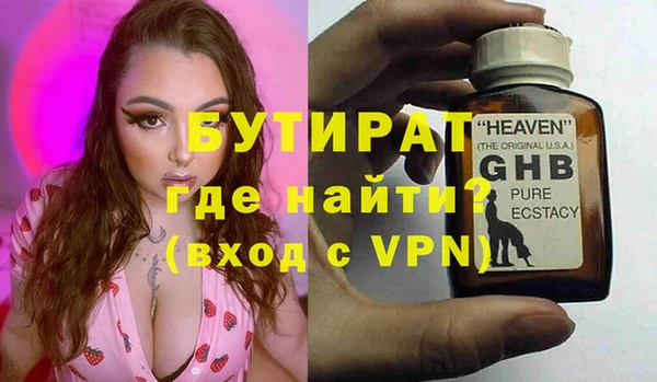 ALPHA-PVP Новокубанск