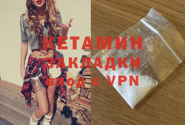МДМА Белоозёрский