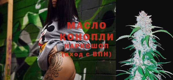 ALPHA-PVP Новокубанск