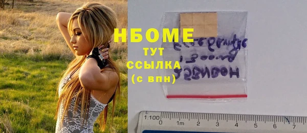 прущая мука Новодвинск