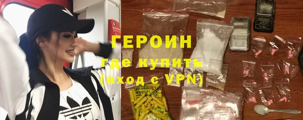 гидропоника Новозыбков