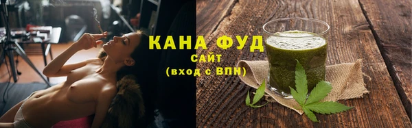 ALPHA-PVP Новокубанск