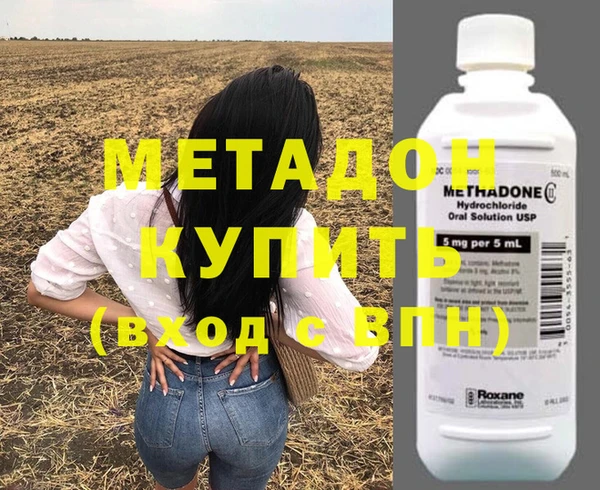 ALPHA-PVP Новокубанск
