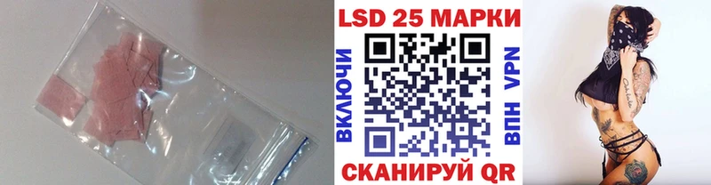LSD-25 экстази ecstasy  где продают наркотики  Королёв 