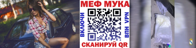 где можно купить наркотик  Королёв  МЕФ mephedrone 