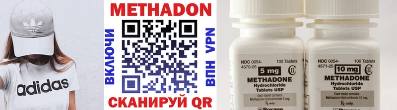 МЕТАДОН methadone  это Telegram  Королёв 