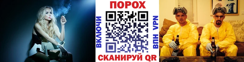 Первитин Methamphetamine  Королёв 