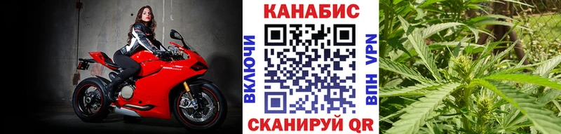 Марихуана White Widow Королёв